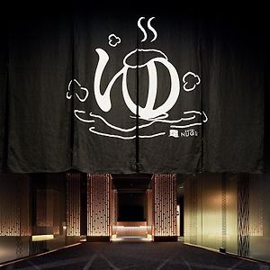 Yatomi Hotel Nuqu Natural Hot Spring
